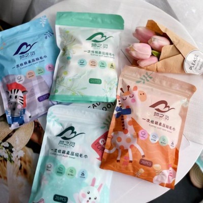 梦之灵压缩毛巾加大加厚一次性洗脸巾旅行装纯棉浴巾棉柔巾便携装   2包