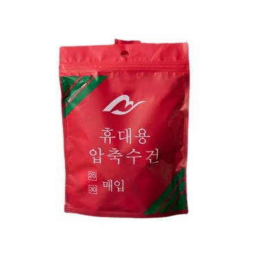 韩国压缩毛巾棉柔巾旅行装加厚便携式糖果洁面巾纯棉一次性洗脸巾   2包图5