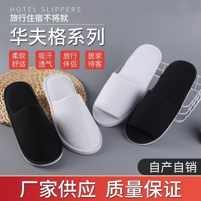 工厂现货酒店民宿美容院独立包装高档厚底防滑印logo一次性拖鞋   10双图3
