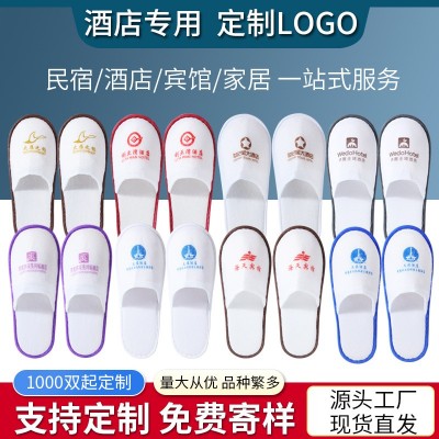 工厂现货酒店民宿美容院独立包装高档厚底防滑印logo一次性拖鞋   10双图2