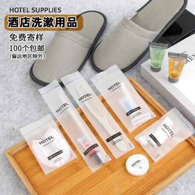 软膜袋系列酒店一次性牙刷牙膏宾馆洗漱用品大全软毛牙具旅行套装   50个