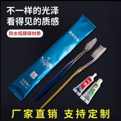 酒店一次性牙刷批发厂家现货五星级宾馆民宿牙具牙膏洗漱用品套装   100套