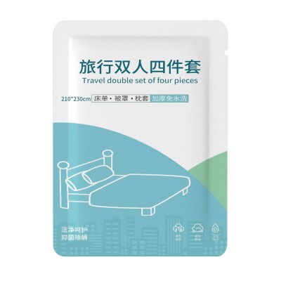 一次性床单四件套酒店被罩旅行便携双人床上用品加厚隔脏彩色床单   2包图5