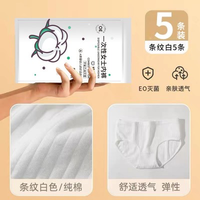 一次性内裤女纯棉独立包装旅行月子产妇大码全棉便携免洗日抛裤图3