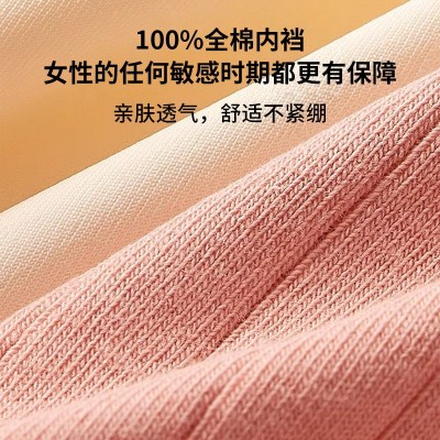 一次性内裤女纯棉独立包装旅行月子产妇大码全棉便携免洗日抛裤图2