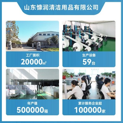 一次性马桶套防水加厚独立包装一次性马桶垫旅行酒店用便携坐便套图4