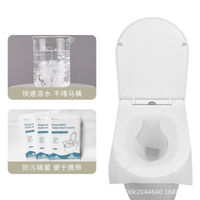 一次性马桶坐垫纸可溶水外出旅行民宿酒店用便携钱夹马桶垫纸批发图2
