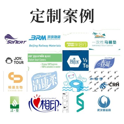 一次性马桶坐垫纸可溶水外出旅行民宿酒店用便携钱夹马桶垫纸批发图3