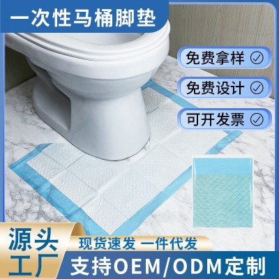 一次性马桶脚垫吸水防溅渍浴室卫生间U型地垫便携酒店用马桶垫纸  10包