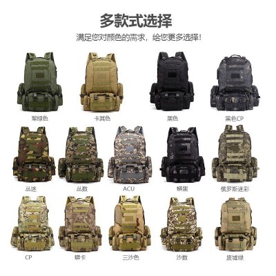厂家批发多功能战术登山包户外迷彩双肩背包组合包旅行包军迷背包  2包图4