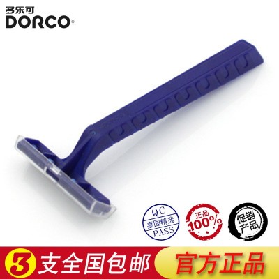 韩国多乐可剃须刀DORCO一次性剃须刀酒店用品洗浴用品旅行 TD705   10把