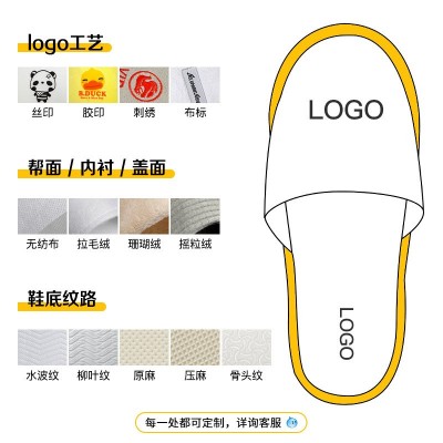 星级酒店一次性拖鞋民宿专用夏季居家用防滑加厚待客宾馆定制批发   10双图2