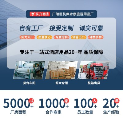 酒店专用一次性拖鞋宾馆民宿家用待客美容院高级加厚防滑用品批发  10双图4