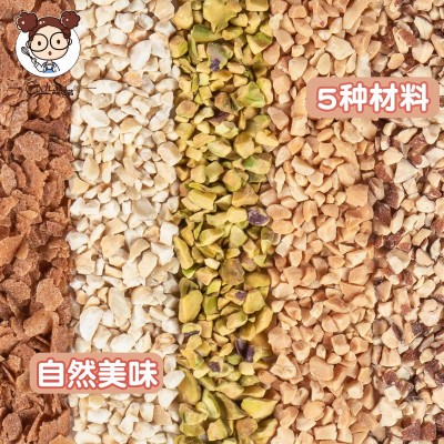 可茜 坚果碎薄片脆 零食 混合坚果 烘焙原料100g/袋批发店铺用  2袋图2