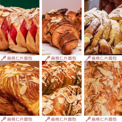 可茜焙烤扁桃仁片熟原味杏仁片巴旦木片烘焙原料蛋糕饼干装饰100g   2件图4