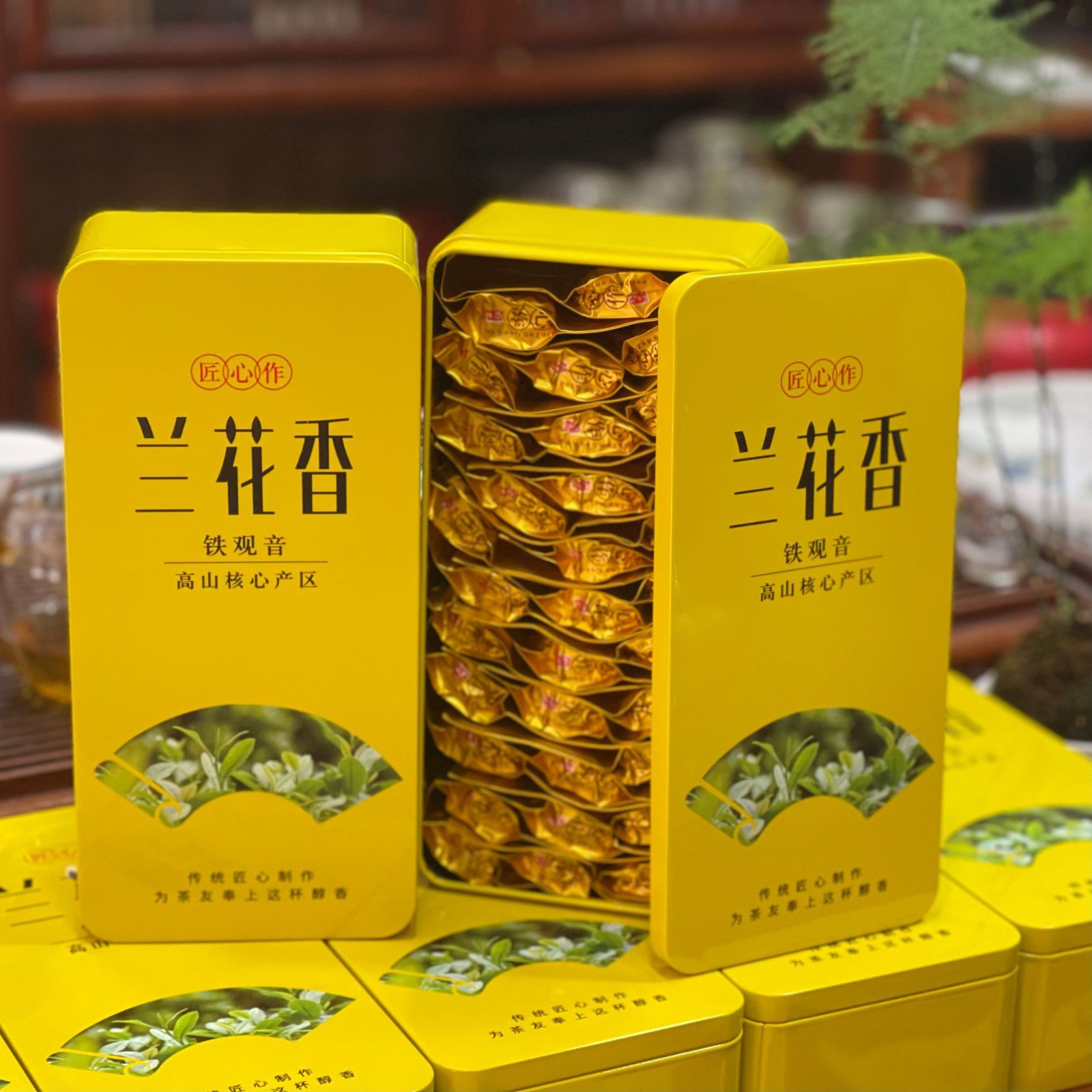 安溪铁观音浓香型铁观音新茶铁观音兰花香茶叶乌龙茶 高山茶批发 安溪铁观音浓香型铁观音新茶铁观音兰花香茶叶乌龙茶 高山茶批发