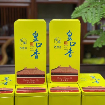 安溪铁观音浓香型铁观音新茶铁观音兰花香茶叶乌龙茶 高山茶批发图4