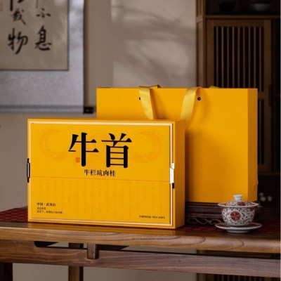 肉桂武夷山岩茶马头岩肉桂茶叶礼盒装茶叶茶礼一盒半斤批发图3