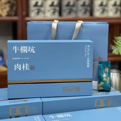 肉桂武夷山岩茶马头岩肉桂茶叶礼盒装茶叶茶礼一盒半斤批发图4