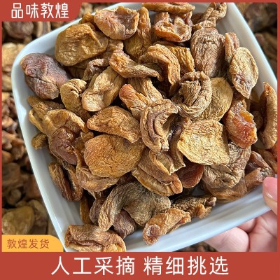 敦煌李广杏皮无核杏干不加糖无添加剂杏皮茶专用酸甜杏皮敦威厂家图3