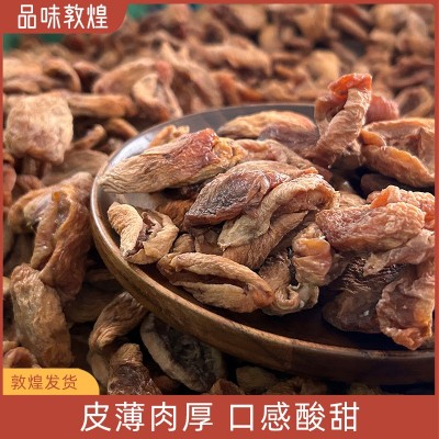 敦煌李广杏皮无核杏干不加糖无添加剂杏皮茶专用酸甜杏皮敦威厂家图4