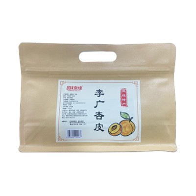 敦煌李广杏皮无核杏干不加糖无添加剂杏皮茶专用酸甜杏皮敦威厂家图5