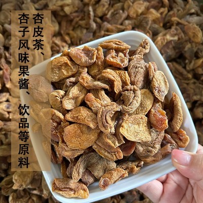 敦煌李广杏皮大包装批发自然晾晒原味酸甜杏皮熬饮品果酱原料敦威图3