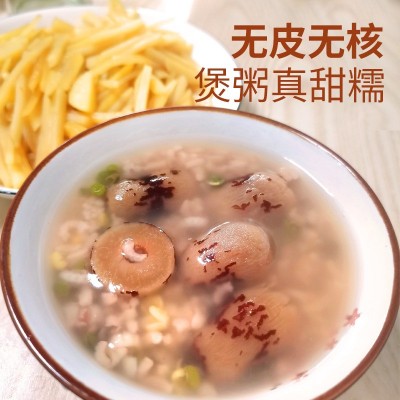 枣致富去皮无核枣新疆若羌灰枣无皮去核红枣干整箱批发一件代发图2