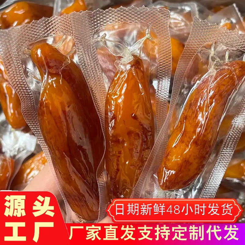 红薯干地瓜干批发不加糖厂家条片整箱真空网红紫薯干倒蒸分销代发 红薯干地瓜干批发不加糖厂家条片整箱真空网红紫薯干倒蒸分销代发