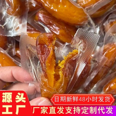 红薯干地瓜干批发不加糖厂家条片整箱真空网红紫薯干倒蒸分销代发图2