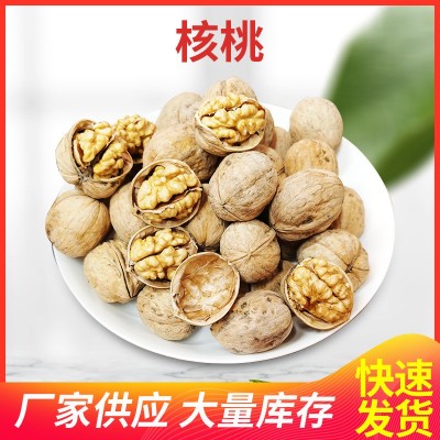 新疆阿克苏185纸皮核桃皮薄肉 多手捏即开 原果原味原色