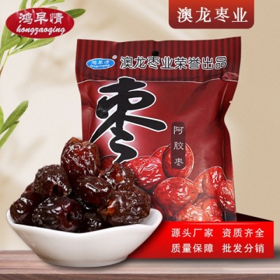 沧州特产阿胶蜜枣一斤装休闲零食阿胶金丝小枣红枣即食零食批发   2袋