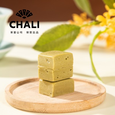 CHALI茶里新款蜜桃乌龙茶糖青提龙井水果糖结婚喜糖伴手礼盒糖果图4