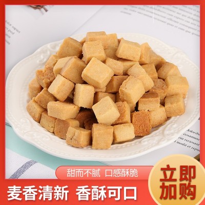 豆妈手作咸芝士小方曲奇饼干 工厂供货138g   30盒