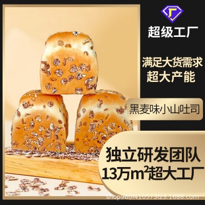 定制吐司小山黑麦味厚切手撕面包学生糕点早餐下午茶零食网 红食品