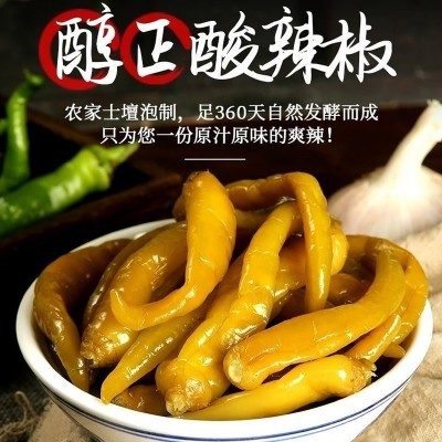 湖南老坛酸辣椒正宗腌辣椒坛子泡椒辣子无添加厂家直发一件代发图2