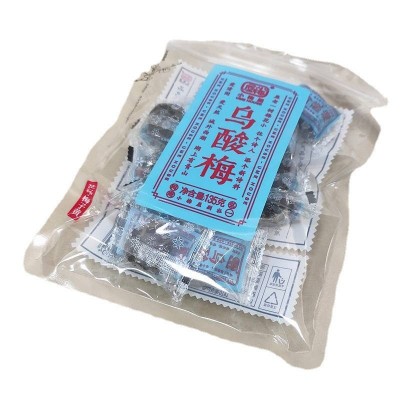 小梅屋西梅六味老梅干陈皮味四贵乌梅乌酸梅休闲零食孕妇小零食   12袋图5