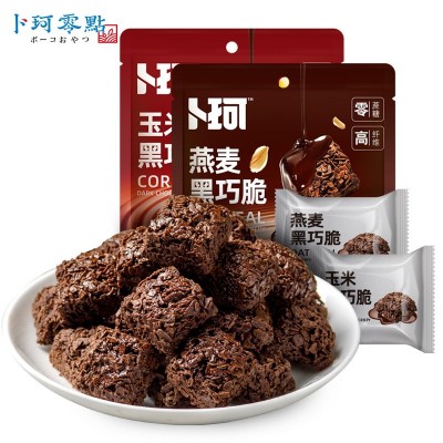 卜珂零点玉米燕麦黑巧脆黑巧克力谷物饼干零食批发代理一件代发   2袋图2