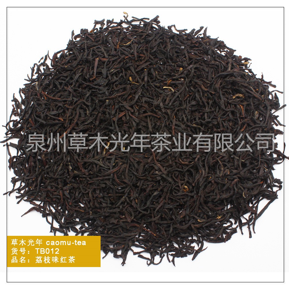 散茶批发 荔枝味红茶 调味果香红茶 咖啡茶叶原料 散茶批发 荔枝味红茶 调味果香红茶 咖啡茶叶原料