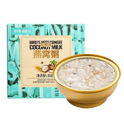 【特惠】即食牛奶黑米燕窝粥厚椰乳速食粥营养多口味代餐8月到期图5