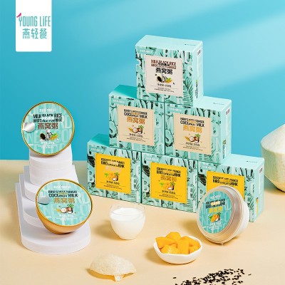 【特惠】即食牛奶黑米燕窝粥厚椰乳速食粥营养多口味代餐8月到期图2