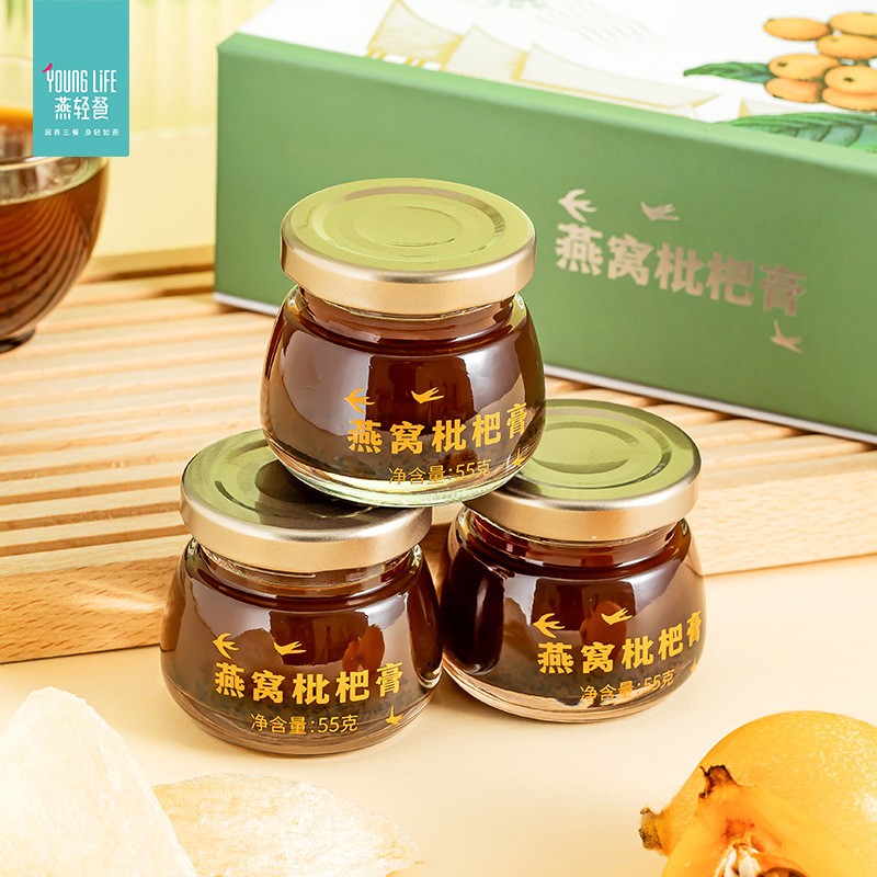 燕窝枇杷膏止化润喉老人儿童即食燕窝营养饮护嗓代理一件代发 燕窝枇杷膏止化润喉老人儿童即食燕窝营养饮护嗓代理一件代发