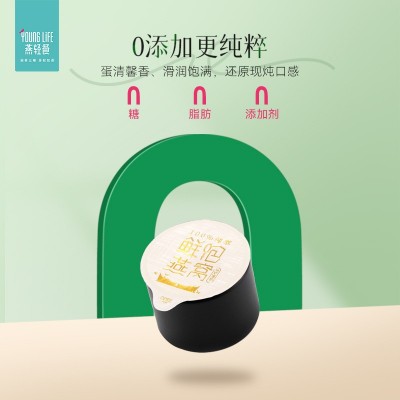 冻干燕窝溯源码纯粹鲜泡即冲即食罐装无糖燕窝饮品滋补品礼盒批发图3