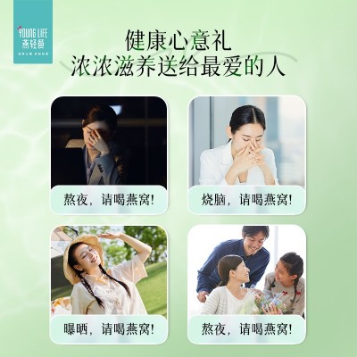 冻干燕窝溯源码纯粹鲜泡即冲即食罐装无糖燕窝饮品滋补品礼盒批发图5