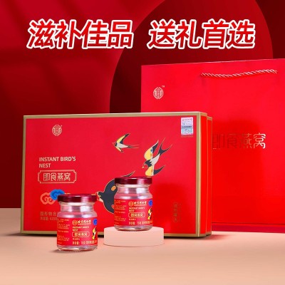 内廷上用 15%即食燕窝礼盒批发滋补营养品印尼溯源码燕窝图2