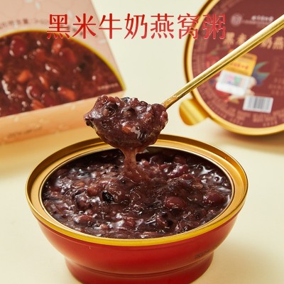 北京同仁堂150g/碗燕窝粥独立包装滋补营养低脂即食代餐内廷上用  20盒图3