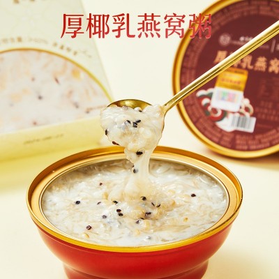 北京同仁堂150g/碗燕窝粥独立包装滋补营养低脂即食代餐内廷上用  20盒图2