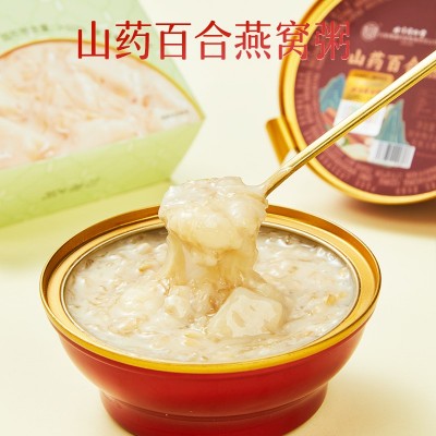 北京同仁堂150g/碗燕窝粥独立包装滋补营养低脂即食代餐内廷上用  20盒图4