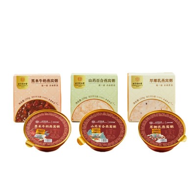 北京同仁堂150g/碗燕窝粥独立包装滋补营养低脂即食代餐内廷上用  20盒图5