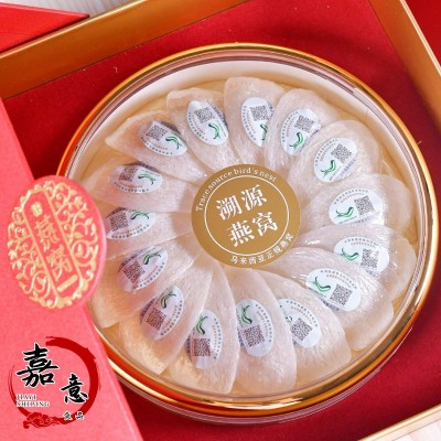 燕窝干盏 印尼马来溯源码燕窝 孕妇滋补品鲜炖即炖燕窝批发招代理    50g